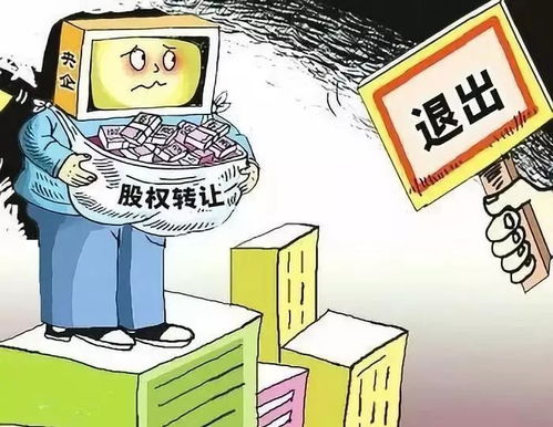 中鋼集團擬掛牌轉讓柳鋼中金不銹鋼股權，開啟戰略調整與技術推廣新篇章